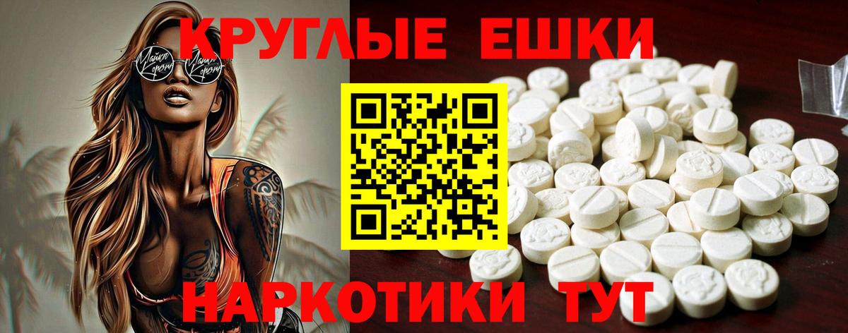 Ecstasy 300 mg  ЭКСТАЗИ  Бирск  ЭКСТАЗИ 280 MDMA  Вход с VPN 