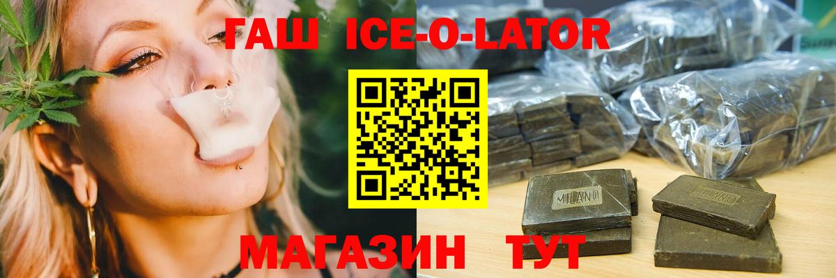 Бирск  ГАШ AMNESIA HAZE  ГАШИШ убойный  Вход с VPN 