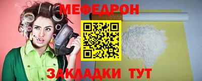 скорость mdpv Бузулук