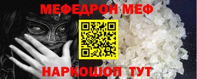 скорость mdpv Бузулук