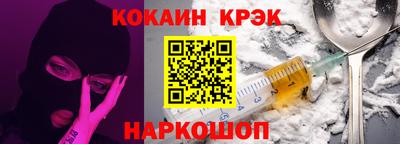 кокаин колумбия Бугуруслан
