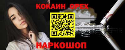 кокаин колумбия Бугуруслан