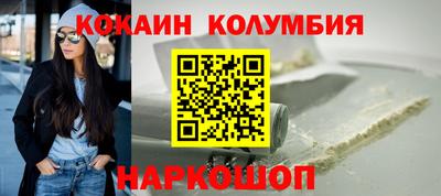 мяу мяу кристалл Будённовск