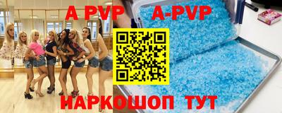 скорость mdpv Бузулук