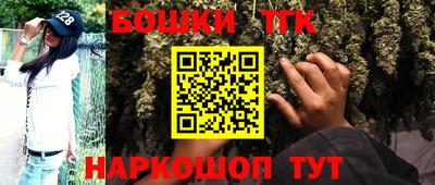 мяу мяу кристалл Будённовск