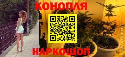 мяу мяу кристалл Будённовск