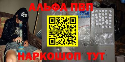 скорость mdpv Бузулук