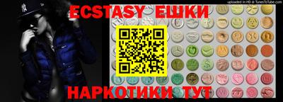 мяу мяу кристалл Будённовск
