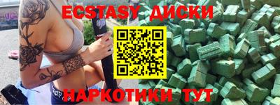 кокаин колумбия Бугуруслан