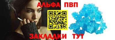 мяу мяу кристалл Будённовск