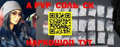 мяу мяу кристалл Будённовск
