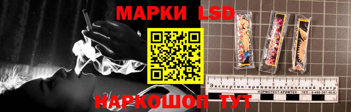 Бирск  Лсд 25 экстази  LSD-25 экстази ecstasy  Вход с VPN  Лсд 25 экстази кислота 