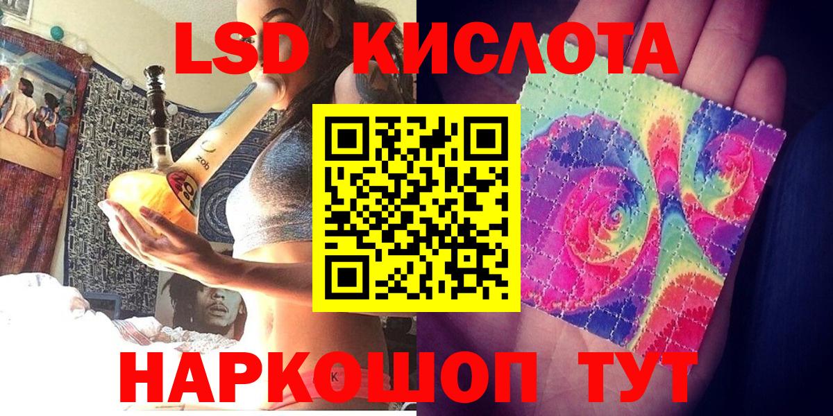 Марки 25I-NBOMe 1,5мг  Вход с VPN  Бирск 