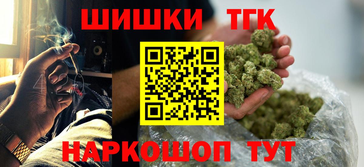 Каннабис конопля  Вход с VPN  Бирск  МАРИХУАНА AK-47  Шишки марихуана марихуана 