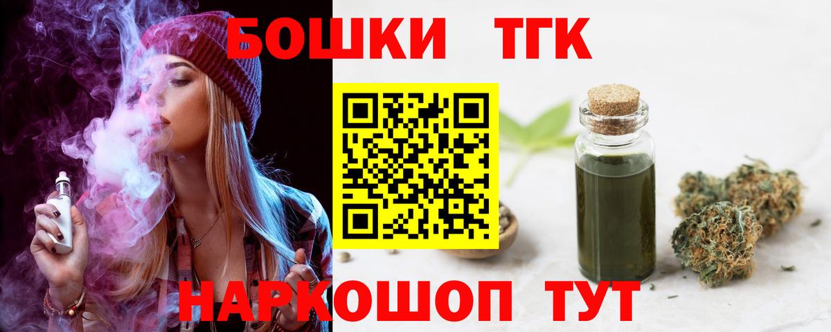 Бошки марихуана планчик Бирск
